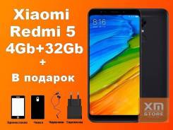 Xiaomi Redmi 5. Новый, 32 Гб