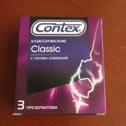 Презервативы Contex Classic в наличии во Владивостоке, Уссурийске