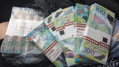 100 рублей футбол АВ в наличии.