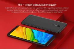 Xiaomi Redmi 5 Plus. Новый, 32 Гб, Черный, 4G LTE, Dual-SIM