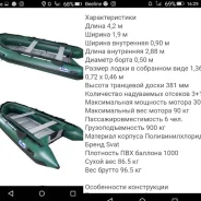 Svat. 2015 ���, ����� 4,2��., ��������� ��� ��������� ����