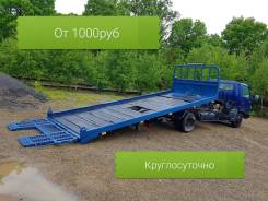 Эвакуатор от 1000т. р круглосуточно, быстрая подача.