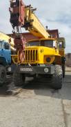 Ивановец КС-35714. Автокран Урал 6x6 , 16 000 кг., 18 м.