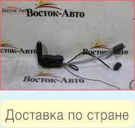 Антенна в бампер Nissan Bluebird Sylphy QG10 QG18DE