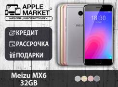 Meizu MX6. Новый, 32 Гб, Золотой, Серый, Черный, 3G, 4G LTE, Dual-SIM
