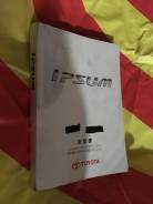 Книги.