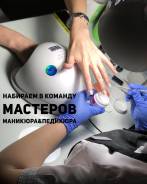 Мастер ногтевого сервиса. Бульвар Амурский 16