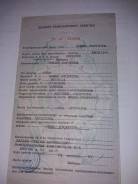 КМЗ. Г/п: 300 кг., масса: 400,00 кг.