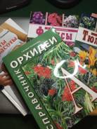 Верстка буклетов