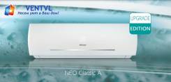 Кондиционер Hisense NEO Classic A на 35м2, 2018г