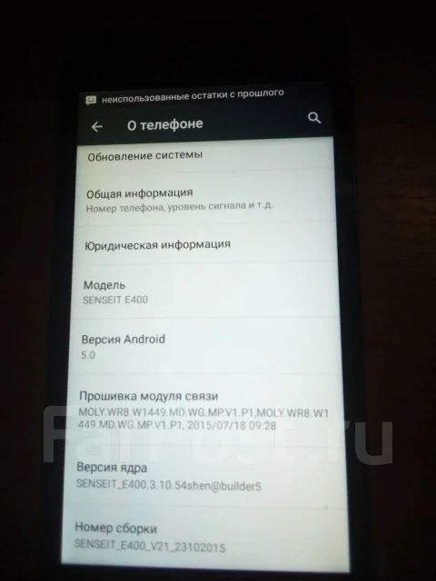 Senseit E400. �/�, �����������, ����� ����