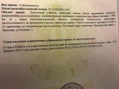 Продам земельный участок у моря в Коттэджном посёлке , Рент’. 1 842 кв. м., собственность, электричество, вода, от частного лица (собственник). Докуме...