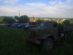 ЗИЛ 157