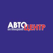 Автомойщик. ИП Крючков А.А. Улица Полярная 57