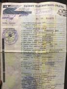 Toyota Sprinter Carib. Продам Документы после ДТП