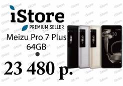Meizu PRO 7 Plus. Новый, 64 Гб