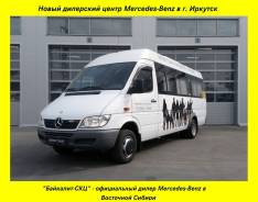 Mercedes-Benz Sprinter 413 CDI. Новый дилерский центр! Турист 19+1, 2 кондиционера, webasto, 136 л. с., 19 мест, В кредит, лизинг