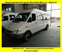 Mercedes-Benz Sprinter 413 CDI. Новый дилерский центр Mercedes! Межгород 16+1, Зимний пакет, 16 мест, В кредит, лизинг
