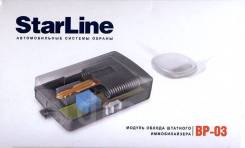 StarLine