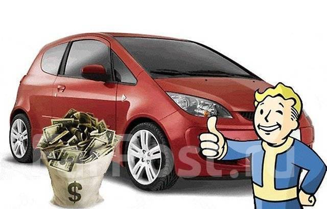 Автоломбард распродажа авто