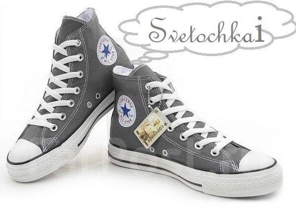 converse 39
