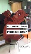 Реклама. Вы АХните от низкой цены и быстрых сроков. Обращайтесь!