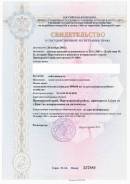 Земля в районе г. Брат, 60 соток, собственность. 6 000 кв. м., собственность, электричество, вода, от частного лица (собственник). Документ на объект...