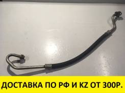 Трубка кондиционера. Toyota: Mark II Wagon Blit, Crown Majesta, Crown, Verossa, Mark II Двигатель 1GFE