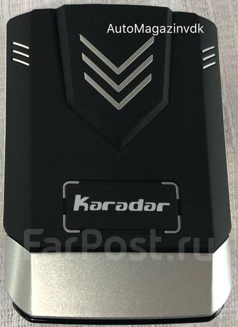 karadar g 700str