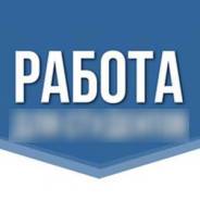 Расклейщик. ООО Формат-ДВ. Улица Калинина 71а