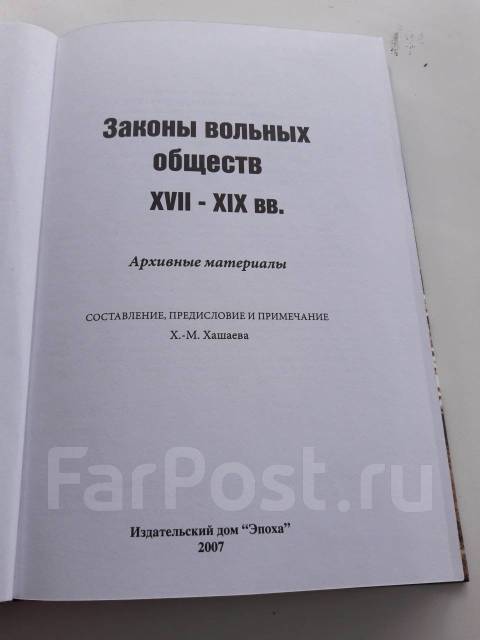 Проект закона о вольном приносе