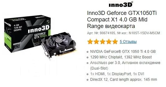 GeForce GTX 1050 ����