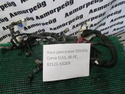Коса двигателя Toyota Corsa