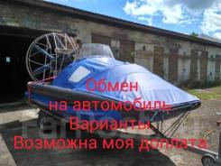 Пиранья. 2016 год год, длина 5,60 м., двигатель стационарный, 70,00 л.с., бензин