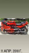 Ducati 400SS. 400 куб. см., исправен, птс, с пробегом