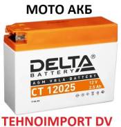 Delta. 3 А.ч., Обратная (левое)