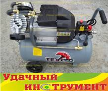 Компрессорное оборудование.