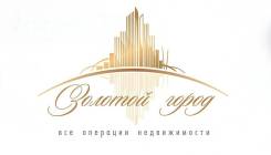 Менеджер. ООО "Золотой город". Улица Магнитогорская 4
