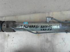 Рулевая рейка. Toyota Alphard, ANH10, ANH10W, MNH10, MNH10W Двигатели: 1MZFE, 2AZFE