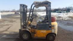 JAC. Автопогрузчик CPQD 15 , 1 500 кг., Бензиновый