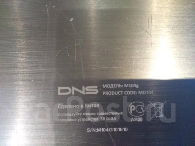 DNS AirTab M104g ����