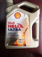 Shell Helix. Вязкость 5W-40, синтетическое
