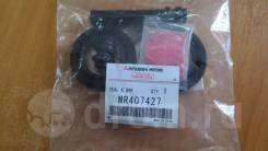 Ремкомплект тормозного суппорта переднего Mitsubishi MR407427