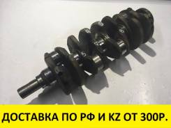 Коленвал.