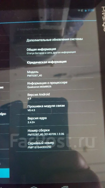 Prestigio MultiPad Ranger 8.0 4G ����