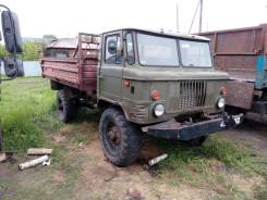 ГАЗ 66. Самосвал