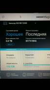 SSD-накопители. 120 Гб, интерфейс SATA