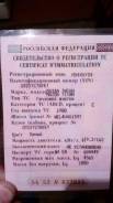 Mazda Titan. Продам Мазда титан рефрежиратор, 3 000 куб. см., 3 000 кг.