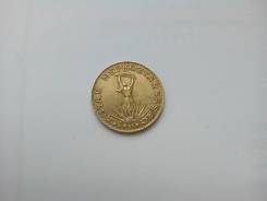 Венгрия. 10 форинтов 1984 года.