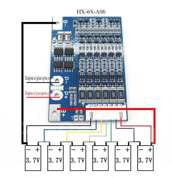 Bms 6s схема подключения